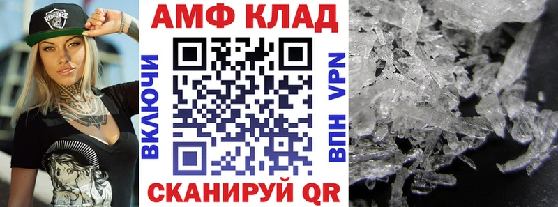 АМФ Premium  Верхняя Пышма 