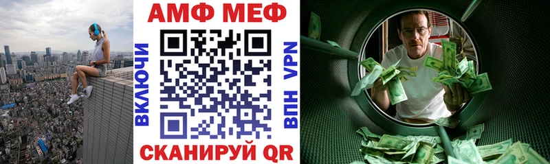 Amphetamine Premium Верхняя Пышма