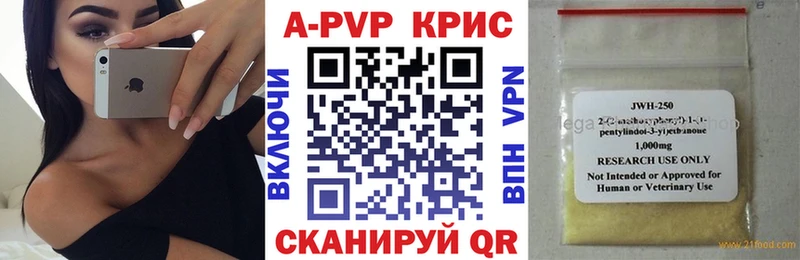 Alpha PVP СК КРИС  omg ссылки  Верхняя Пышма 