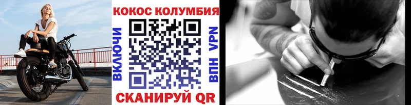 Кокаин Перу нарко площадка телеграм Верхняя Пышма где продают наркотики
