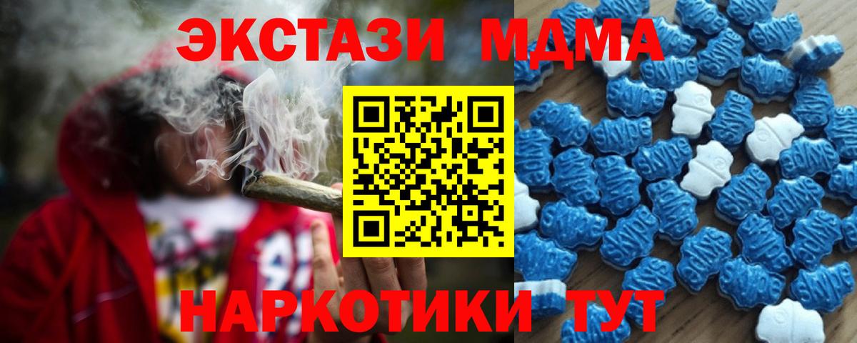 Ecstasy 250 мг  Экстази бентли  Ecstasy  Вход с VPN  дарк нет как зайти  Верхняя Пышма 