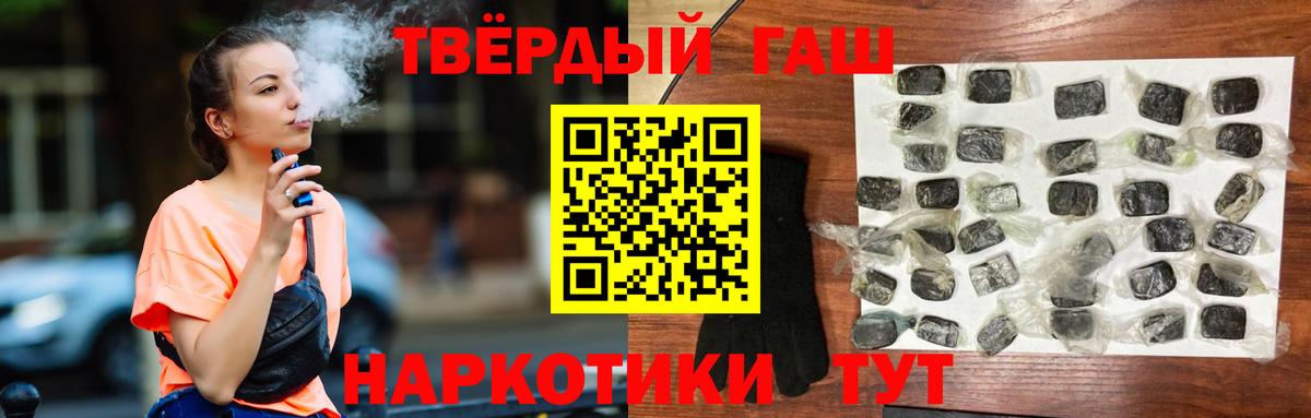 ГАШ  дарнет шоп  Верхняя Пышма  ГАШ ice o lator  ГАШИШ Изолятор  Вход с VPN 