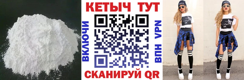 КЕТАМИН ketamine  blacksprut как войти  Верхняя Пышма 