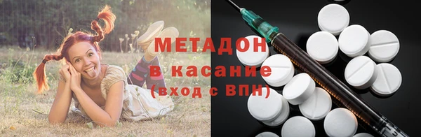 марки lsd Белоозёрский