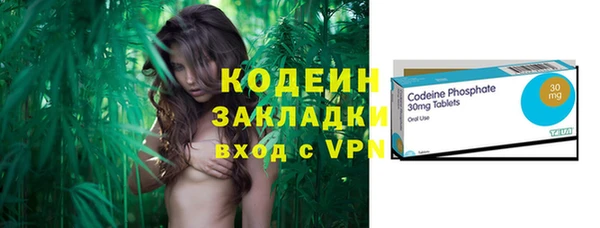 марки lsd Белоозёрский