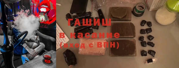 spice Сосновоборск