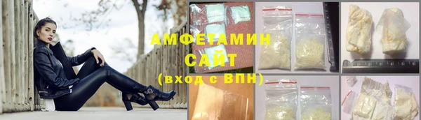 герыч Сосновый Бор