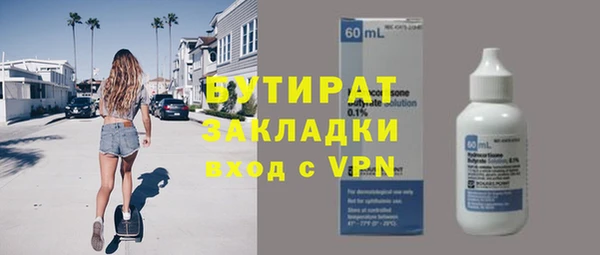 марки lsd Белоозёрский
