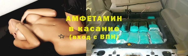 соль ск Беломорск