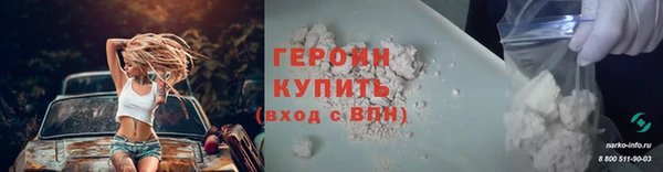 соль ск Беломорск