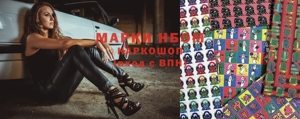 марки lsd Белоозёрский