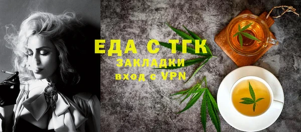 марки lsd Белоозёрский