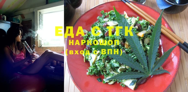 марки lsd Белоозёрский