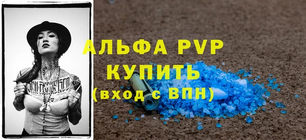 соль ск Беломорск