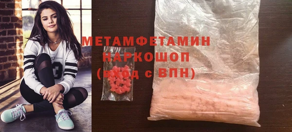 марки lsd Белоозёрский