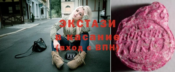 марки lsd Белоозёрский