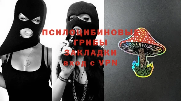марки lsd Белоозёрский