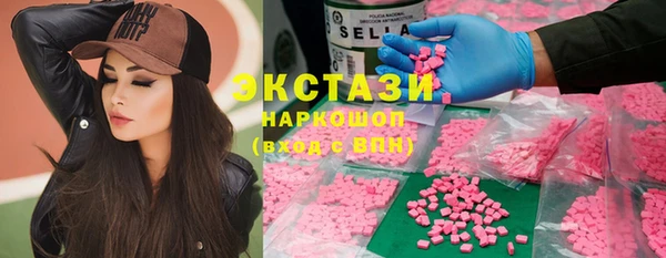 соль ск Беломорск