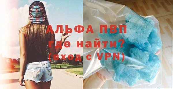 марки lsd Белоозёрский