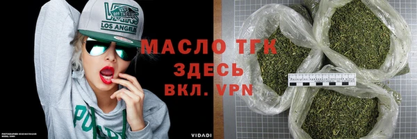 соль ск Беломорск