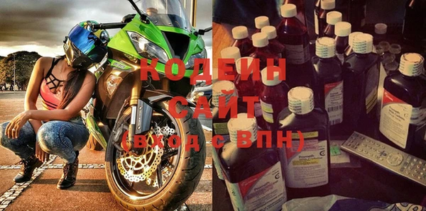 соль ск Беломорск
