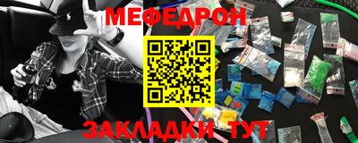 дистиллят марихуана Бердск
