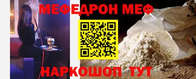 кокс Белореченск