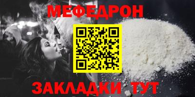 кокс Белореченск