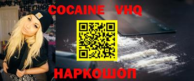 кокс Белореченск