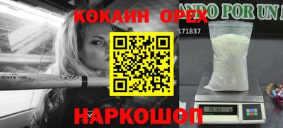 твердый Белорецк