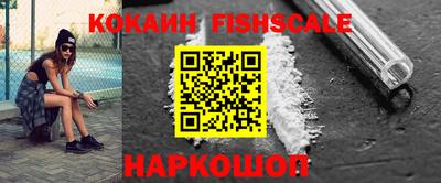 кокс Белореченск
