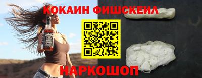 кокс Белореченск