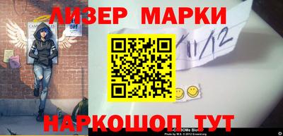 кокс Белореченск