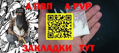 твердый Белорецк