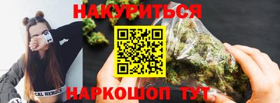 кокс Белореченск