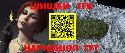 твердый Белорецк