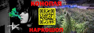 дистиллят марихуана Бердск