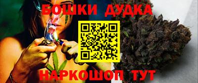 дистиллят марихуана Бердск