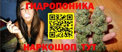 дистиллят марихуана Бердск