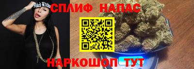 кокс Белореченск