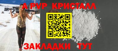 дистиллят марихуана Бердск
