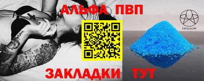 дистиллят марихуана Бердск