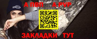 твердый Белорецк