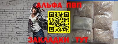 дистиллят марихуана Бердск