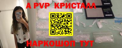 твердый Белорецк