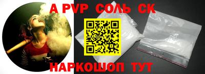 твердый Белорецк