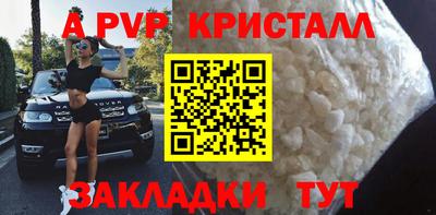 твердый Белорецк