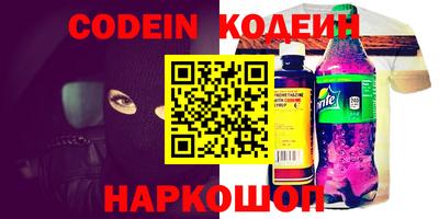 твердый Белорецк