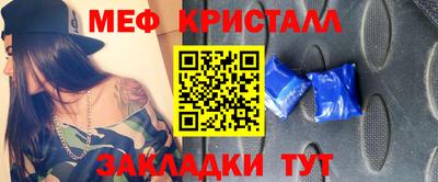дистиллят марихуана Бердск