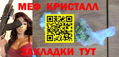 дистиллят марихуана Бердск